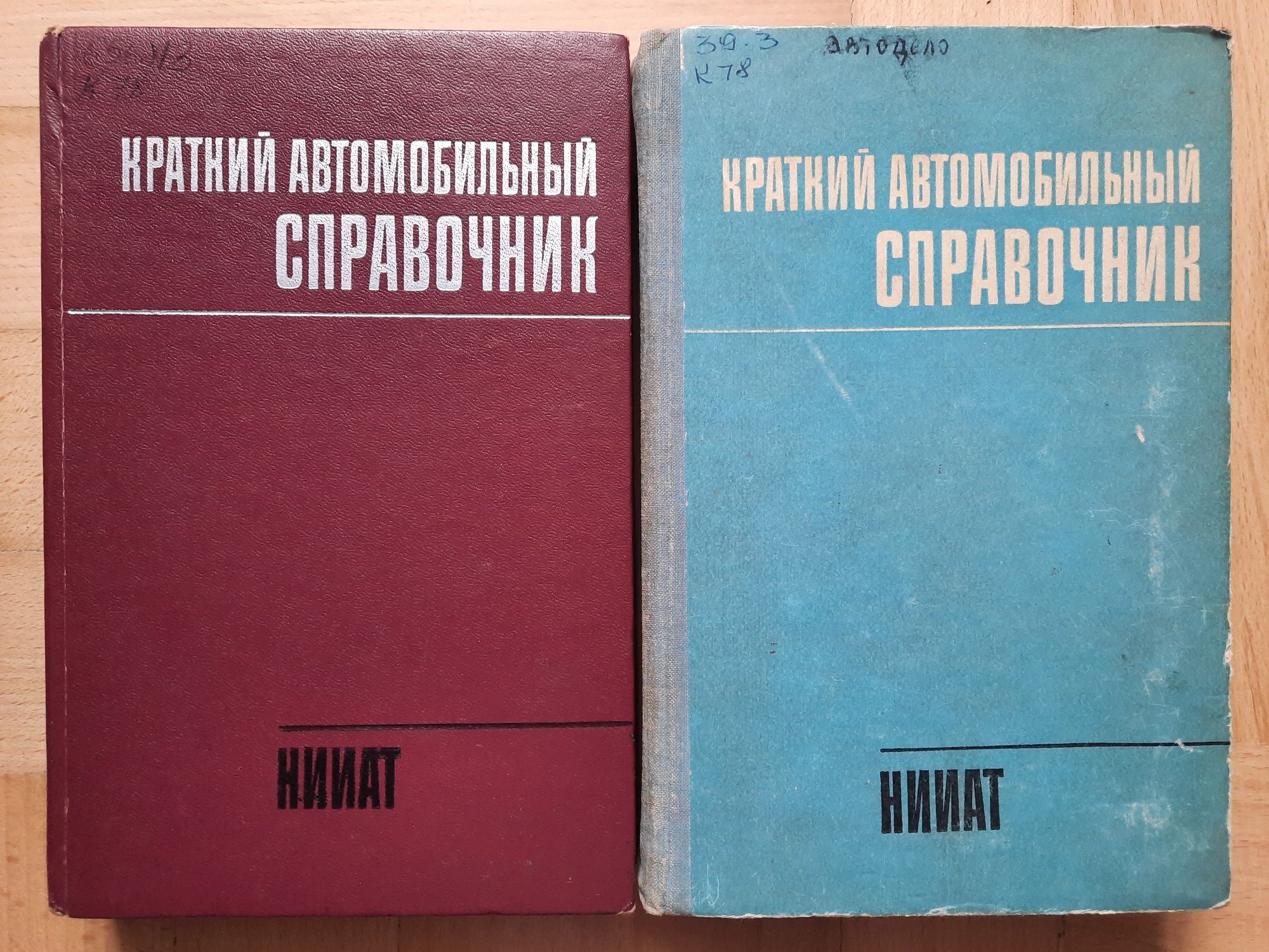 Автомобили КамАЗ-4310, ЗИЛ-130, 131, ГАЗ-51, -3307, УАЗ-452, 469