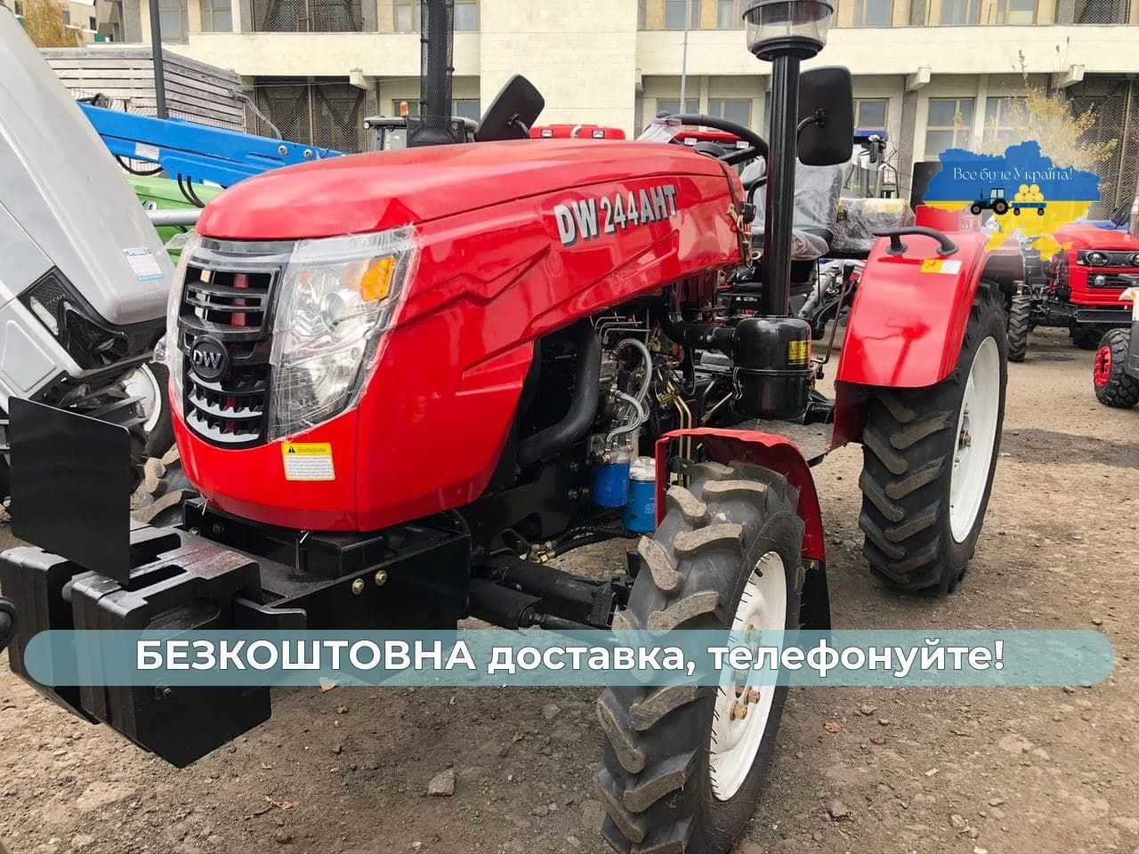 Мінітрактор КЕНТАВР DW 244  ДОСТАВКА безкоштовна 4х4+ МАСЛА