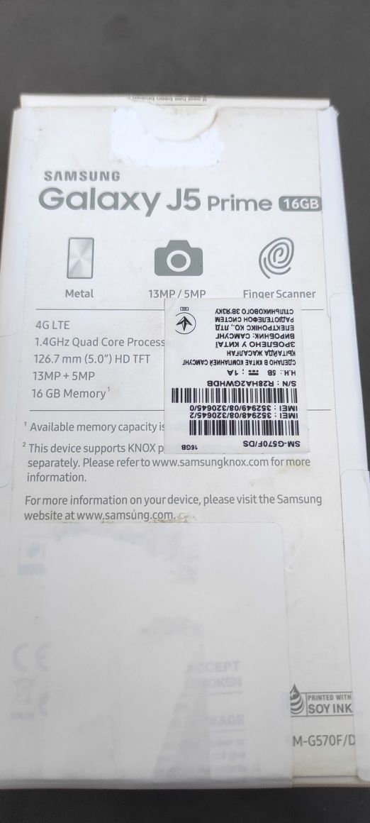 Смартфон Samsung Galaxy J5 Prime 2016 p