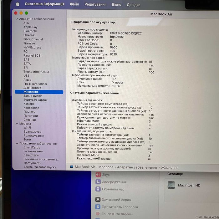 MacBook Air 2023 { M2 | 8gb | 512 ssd} Гарантія . 87921SV