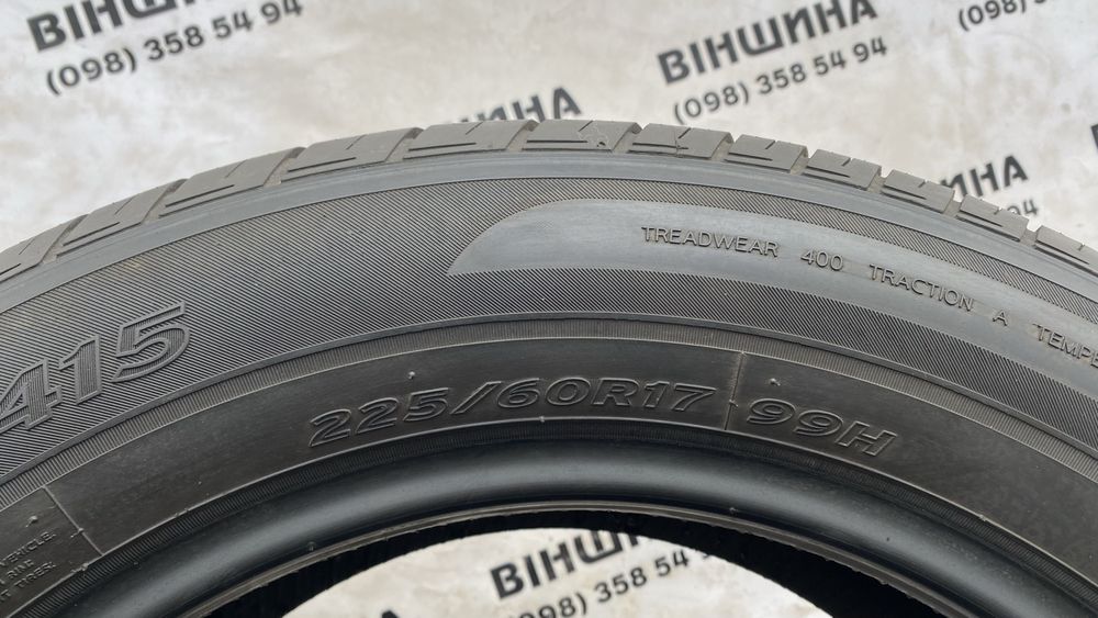 Шини 225/60 R 17 Hankook Optimo. Літо комплект. Колеса склад.