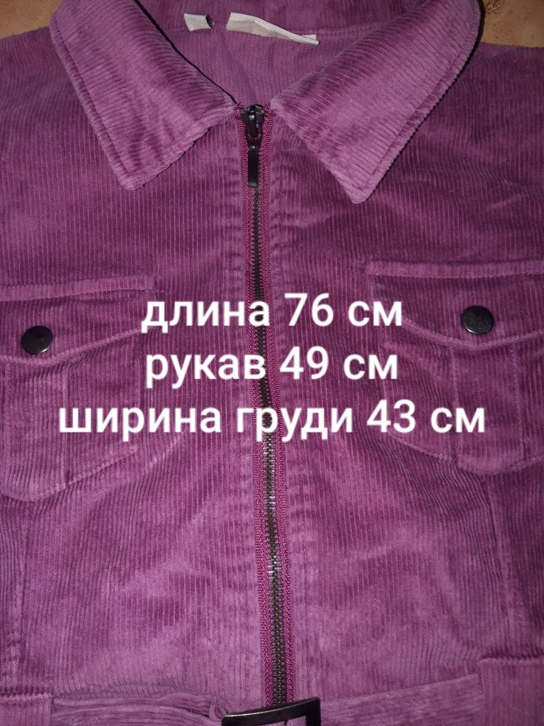 Кардиган,плащ (вельвет)