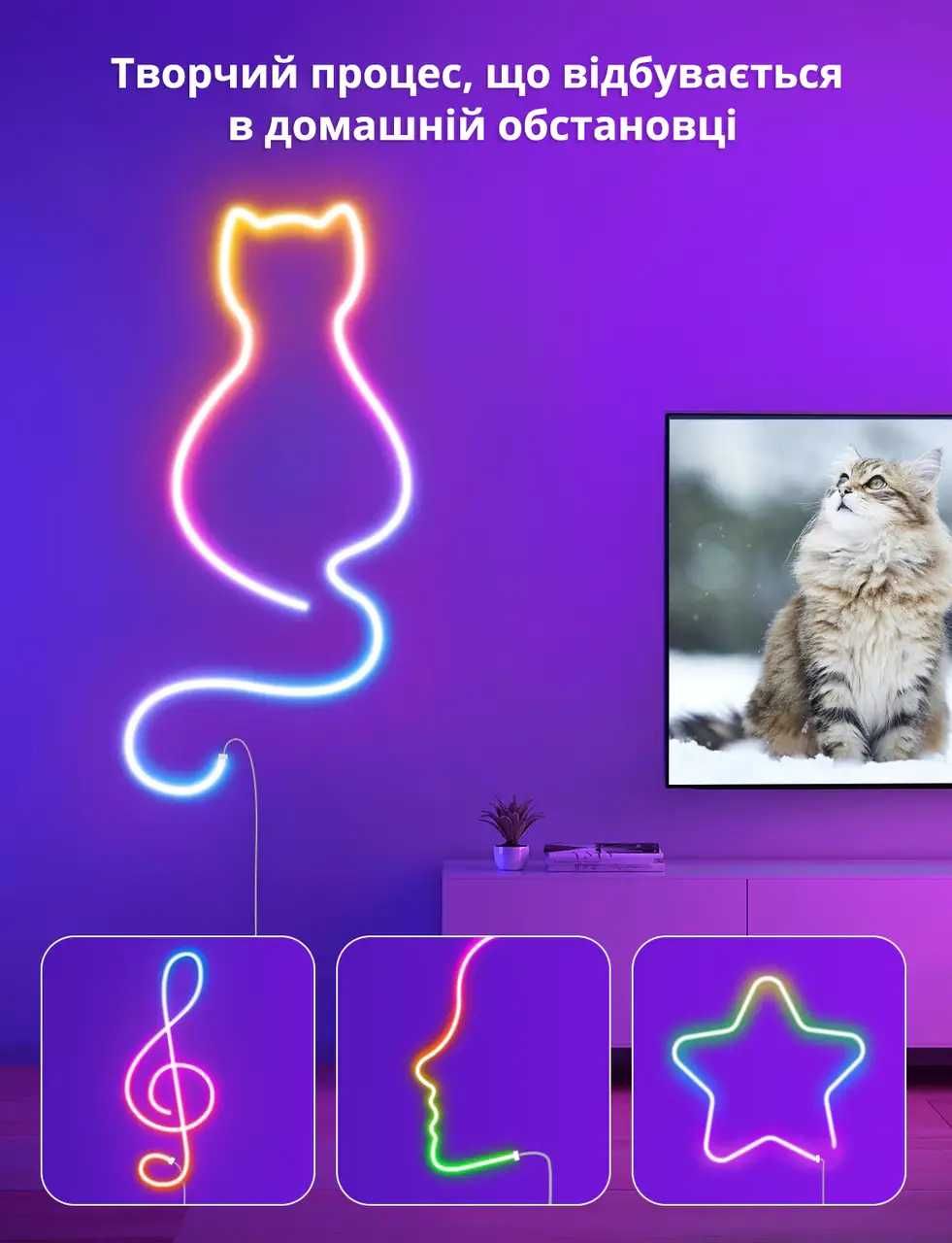 Світлодіодна стрічка Neon RGBIC Smart Led Bluetooth, 5V USB з пультом