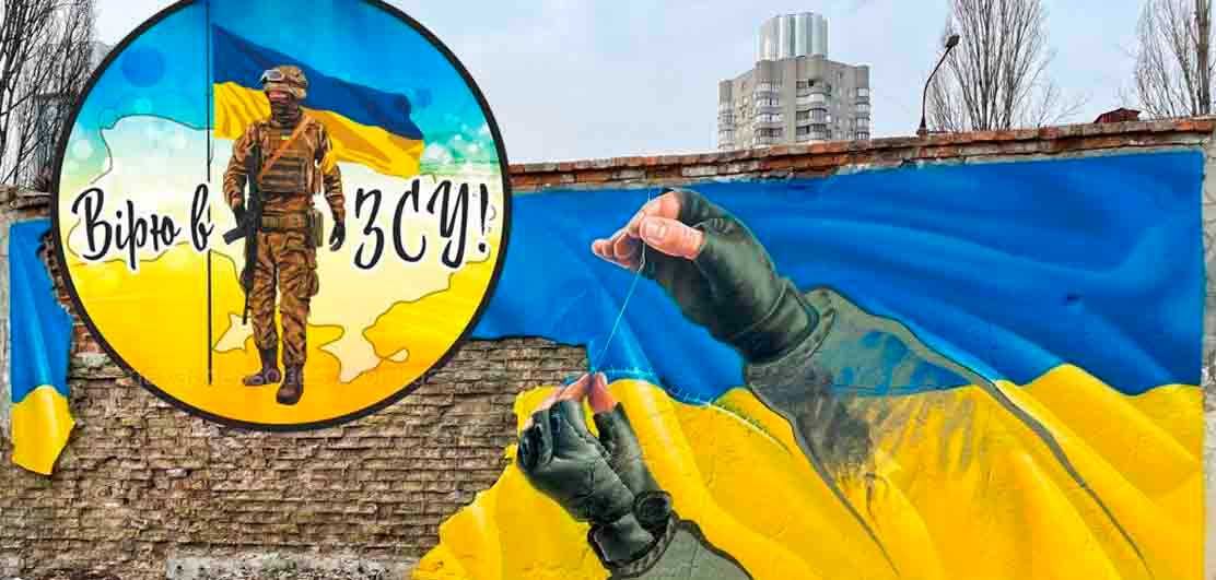 Кружки з  патріотичною   символікою