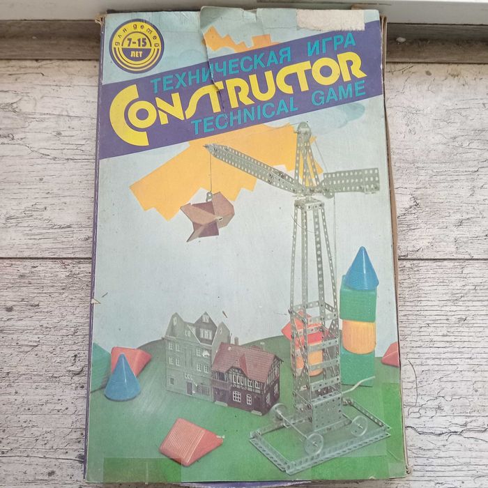 Конструктор СССР експортний варіант.Стан нового!Терміново!