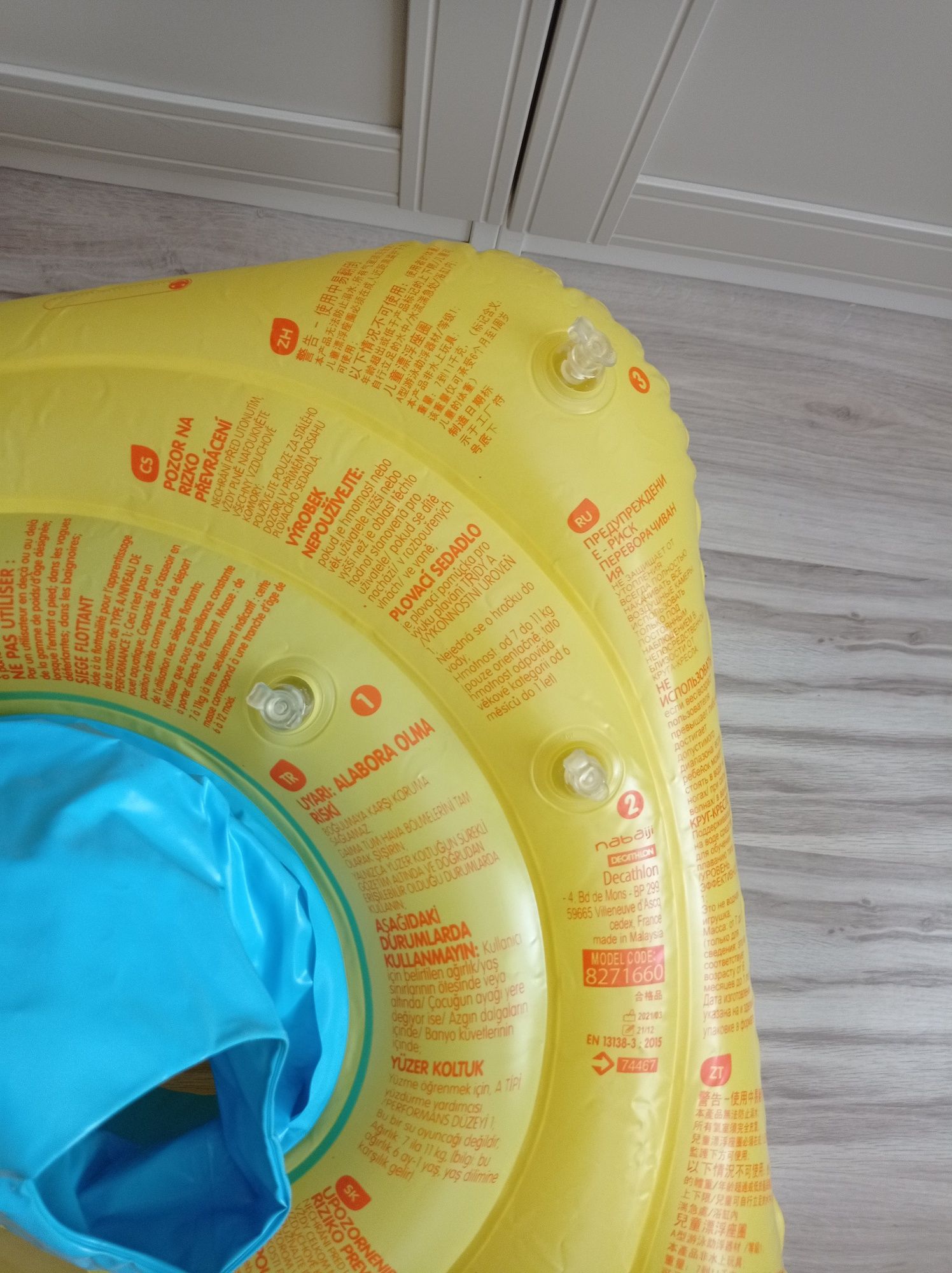 Kółko pompowane dla malucha Nabaiji 7-11 kg z siedzeniem