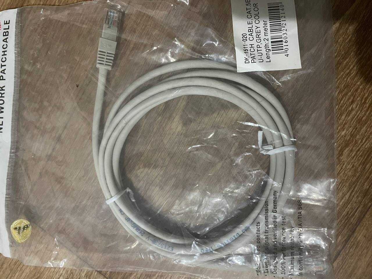 Патч кабель 2 метра