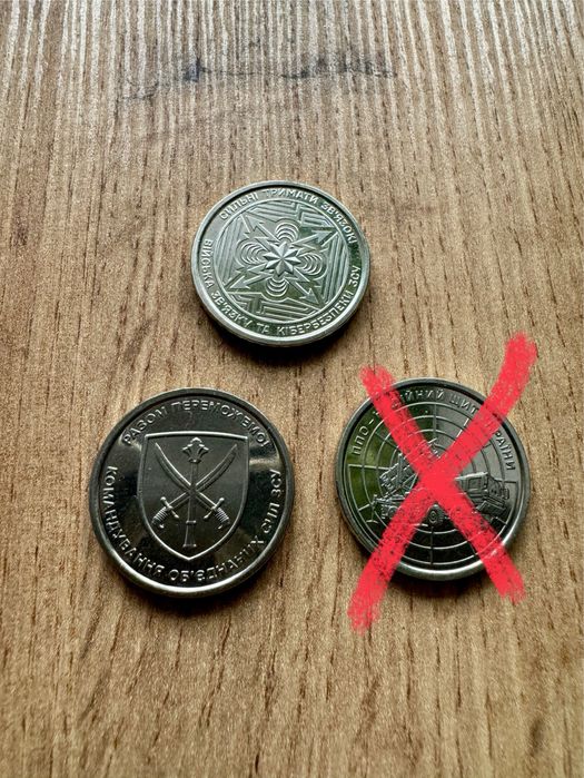 Монета 10 гривень ЗСУ Сили  Логістики, звʼязку та кібербезпеки