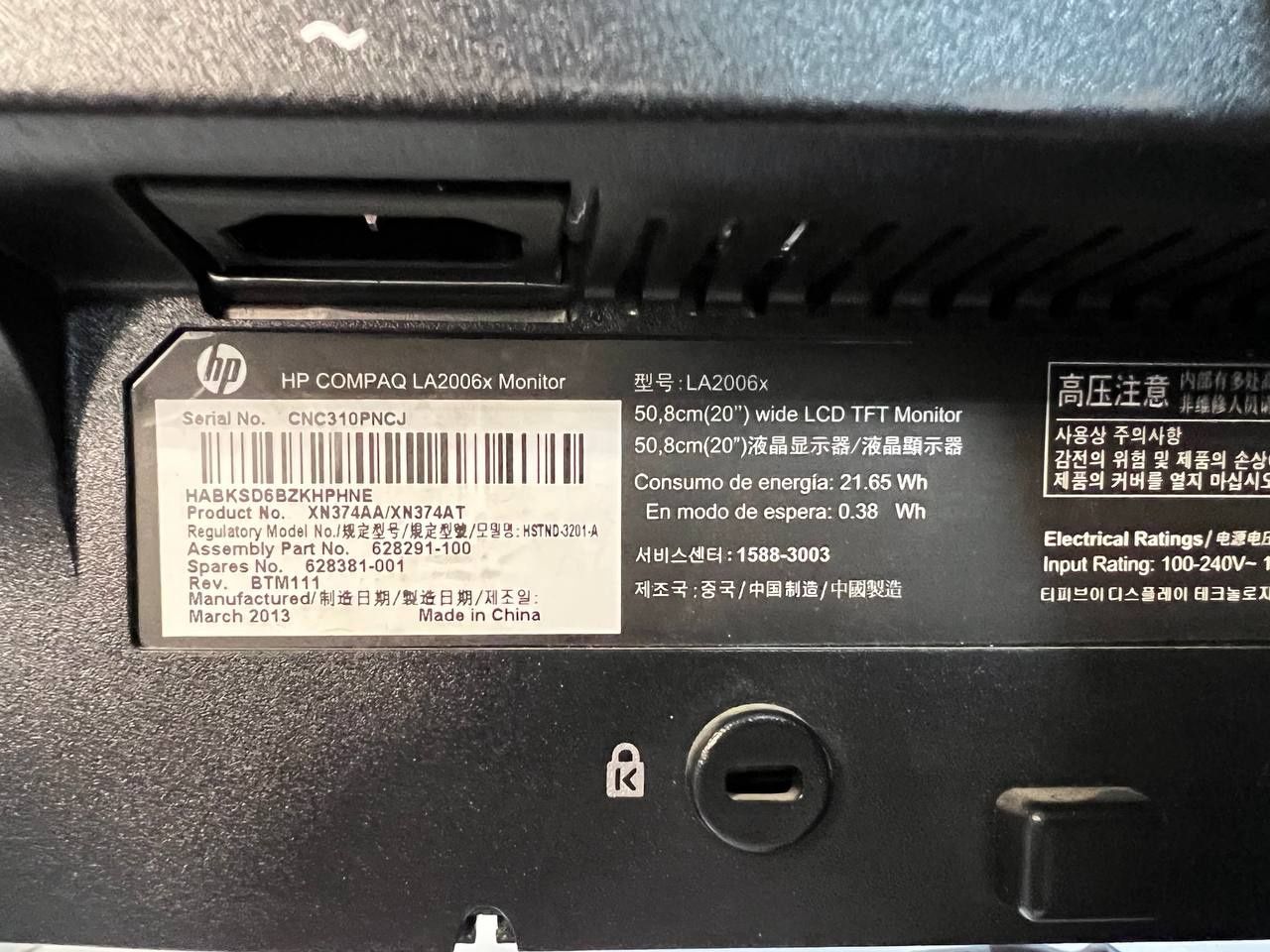 Монітор HP LA2006x DVI VGA DisplayPort б/у