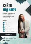 Римма Будей • Сайти