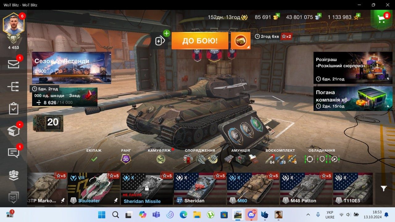 Продам  акаунт в Wot blitz