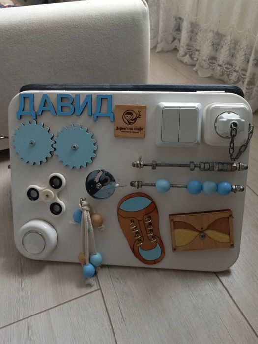 Бізіборд, вживаний