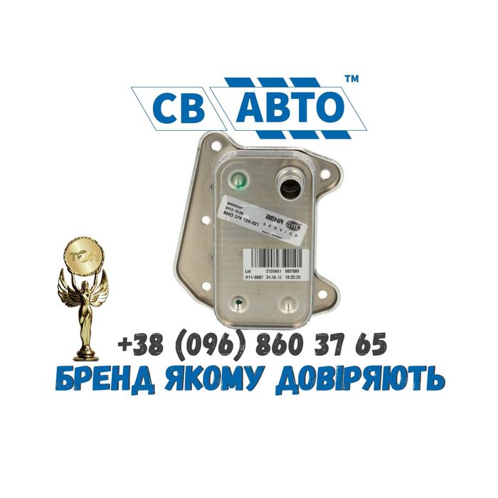 Радиатор Nissan Qashqai /Leaf /Juke /X-Trail /Micra