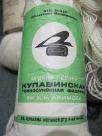 Пряжа для вязания Купава Шерсть 100% Белая 300грн за 100грамм