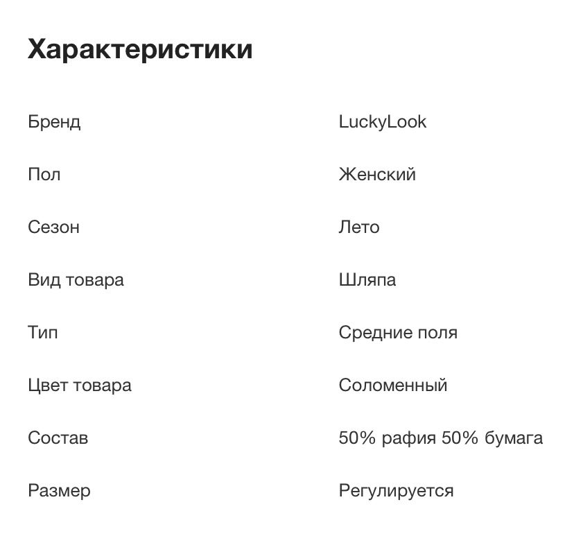 Шляпа з середніми полями luckylook
