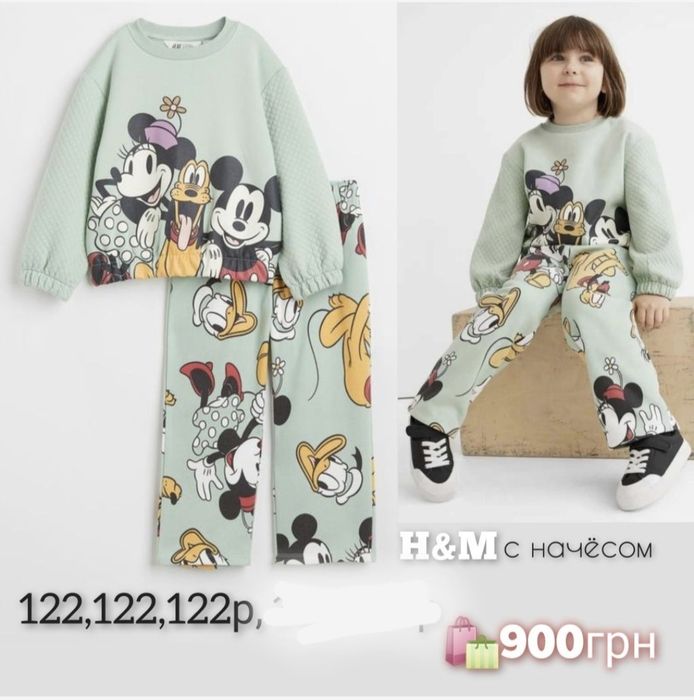 H&M костюм спортивный с начёсом 98,104,  110,116,122,134,140
