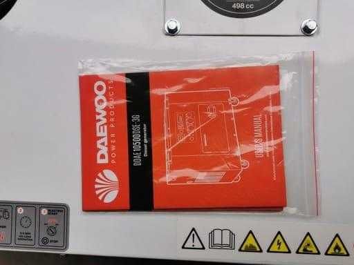 Генератор DAEWOO