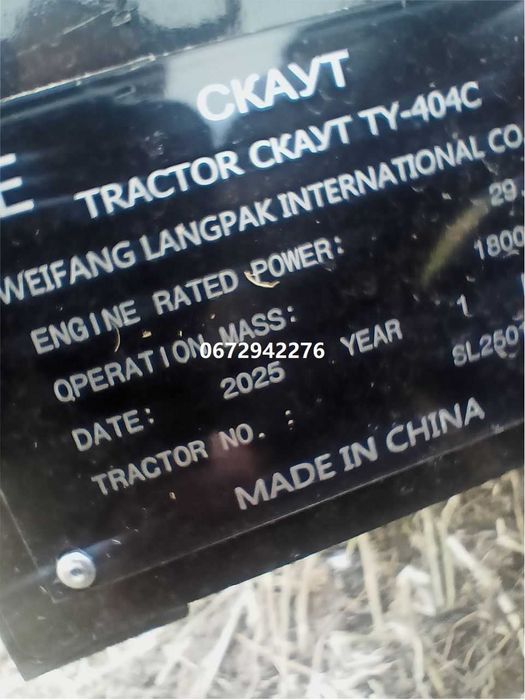 Мінітрактор с кабіною СКАУТ TY-404С безкоштовна доставка під ваш двір