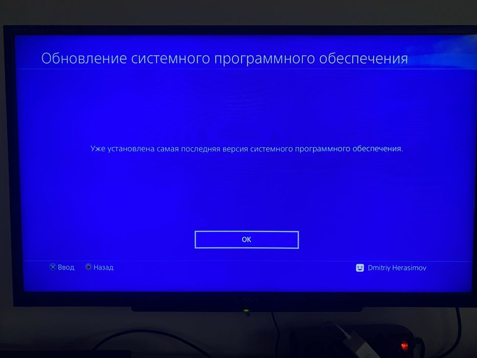 Продам PlayStation 4 (PS4) + 2 игры на дисках + установлены игры