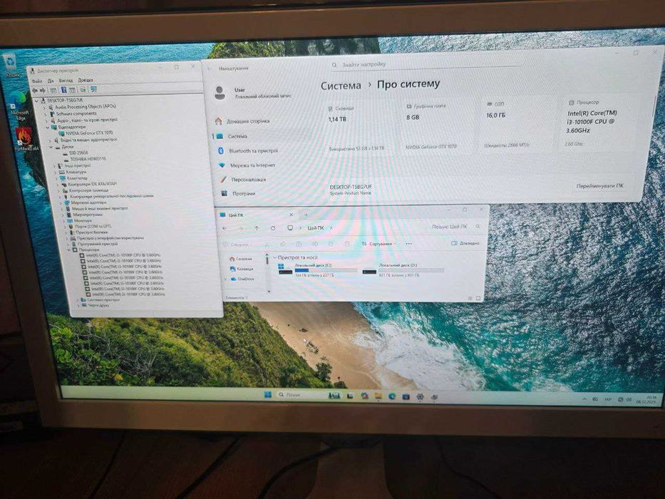 Ігровий пк GTX 1070 OC 8Gb + i3 10105 4GHz + 16GB DDR4 + SSD + 1Tb HDD