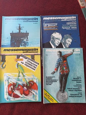Журнали Messemagszin