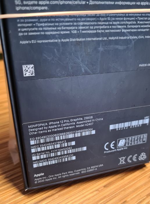 Apple Iphone 12 PRO 256GB idealny stan telefony skup sprzedaż KOMIS