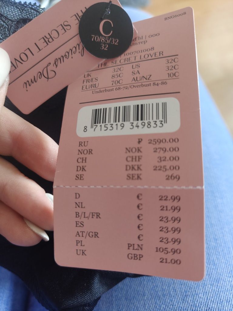 Markowy nowy z metką i ceną biustonosz Hunkemöller r 70C czarny usztyw