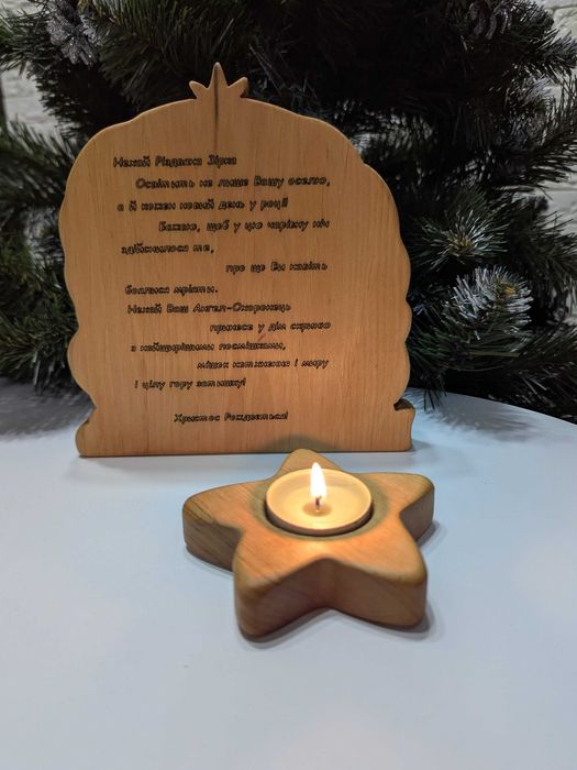 Новорічний декор ялинка привітання різдвяна шопка сувенір на подарунок