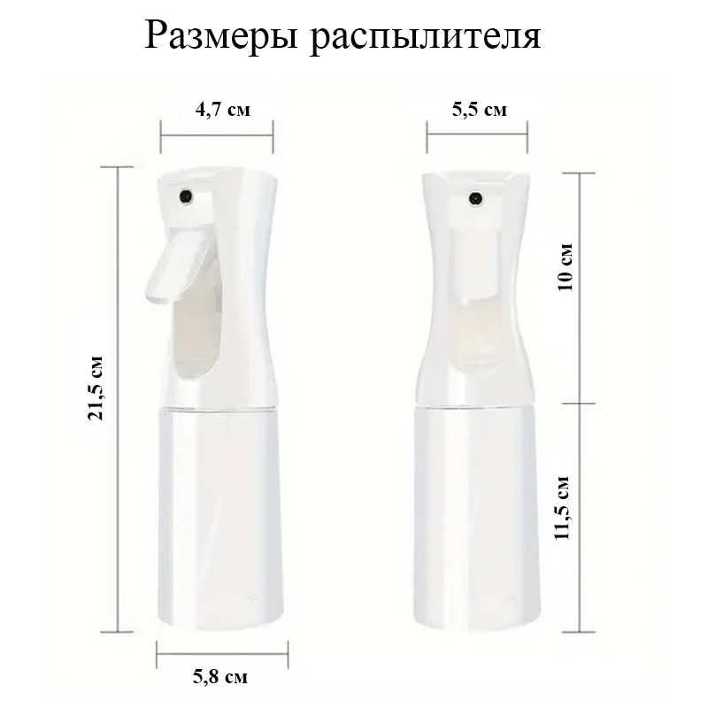 Спрей распылитель для масла, уксуса 300 мл. Распылитель для жидкостей