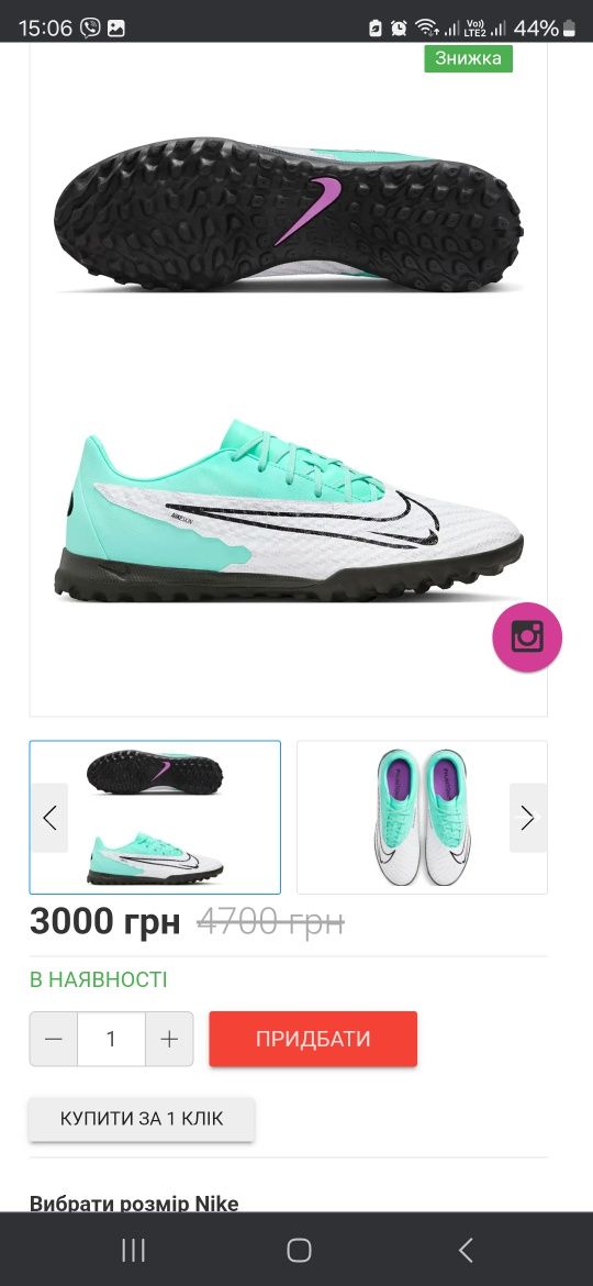 Сороконіжки Nike Phantom GX Academy TF DD9477-300