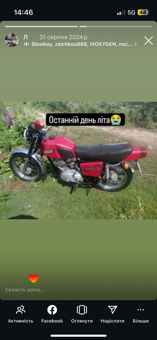 Іж планета 5 1989