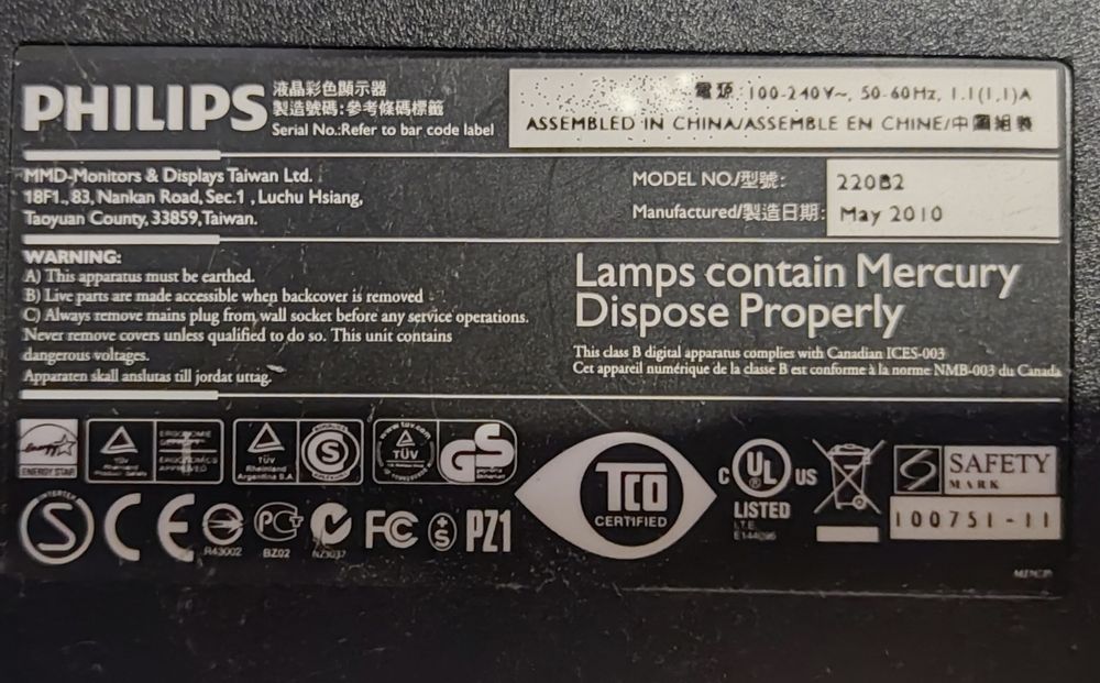 Продам монітор Philips 19 діагоноль