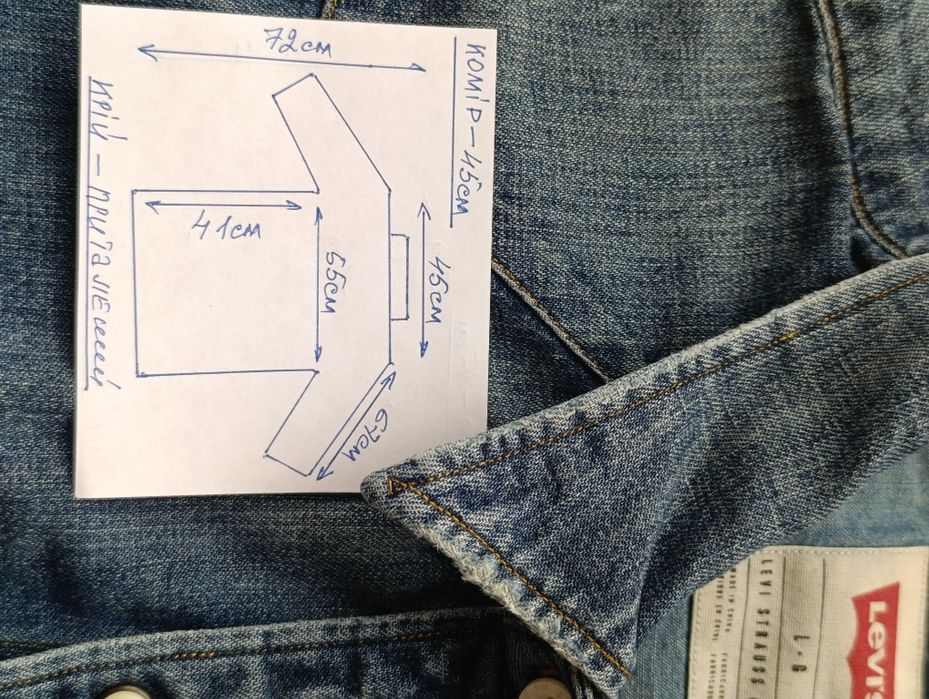 Чоловіча джинсова сорочка Levi's