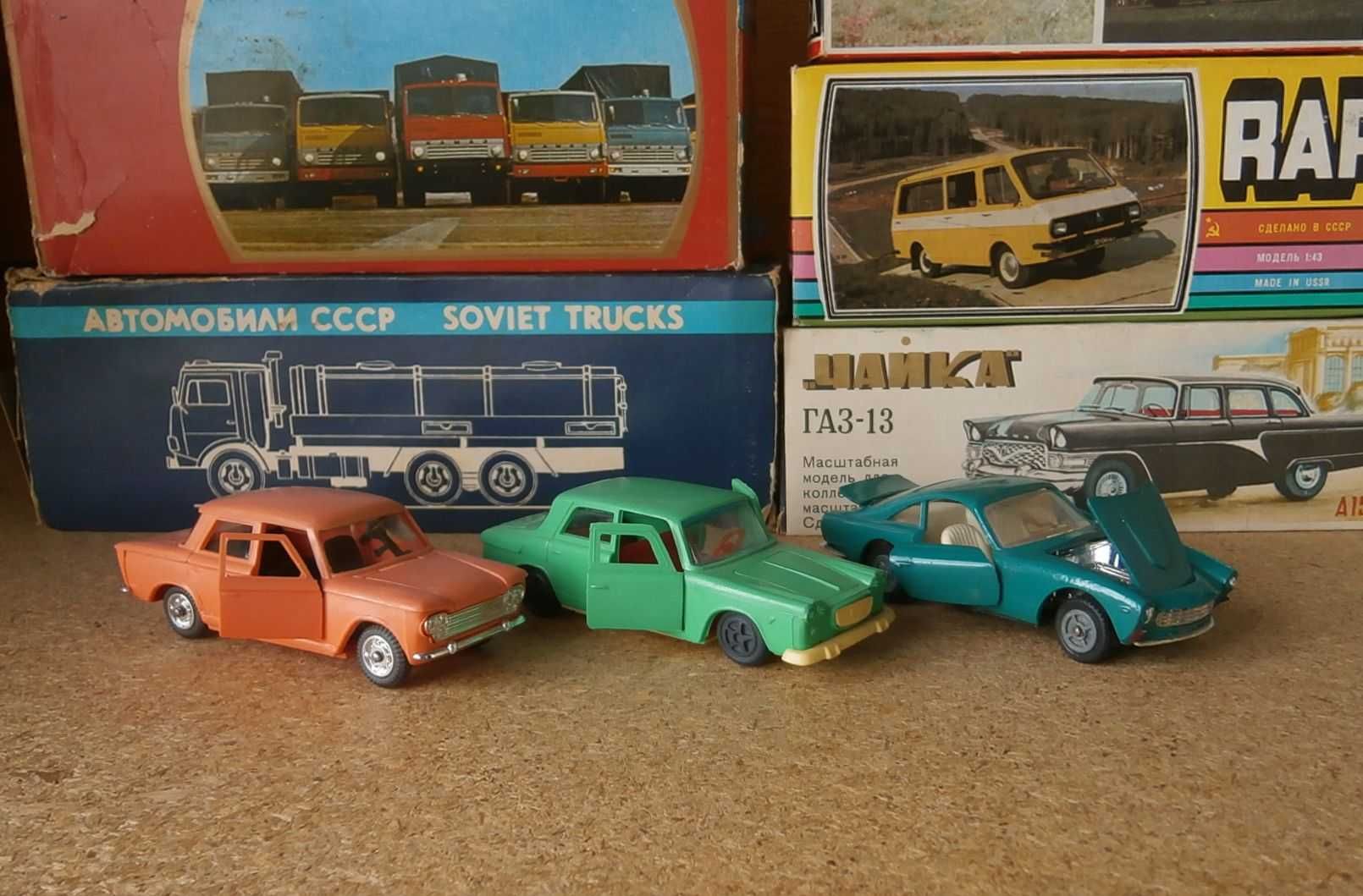Модель СССР 1:43 Москвич УАЗ Камаз ГАЗ Амо Lancia РАФ Зил Fiat