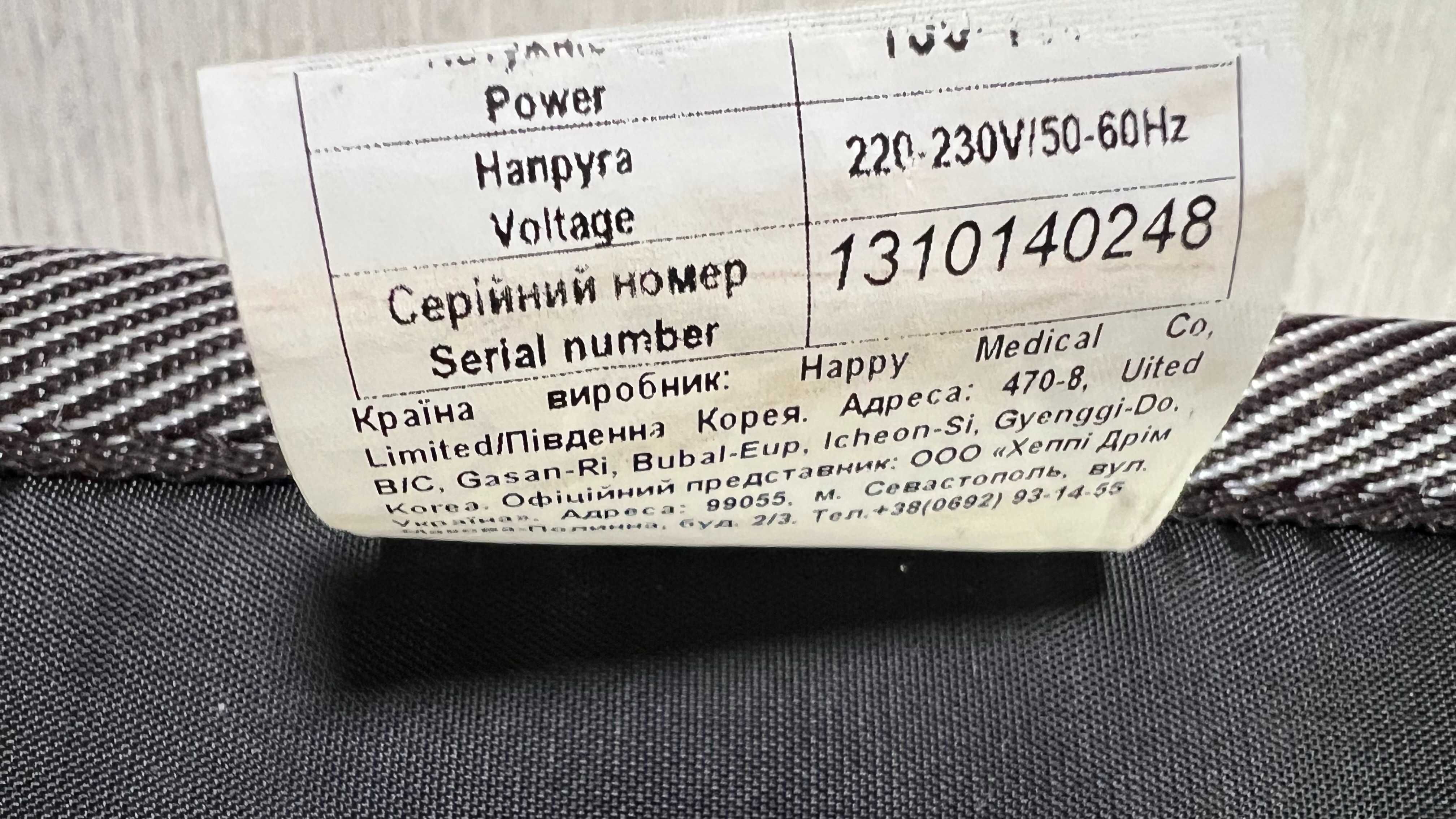 Турманієвий килимок Happy Dream HM-302 46х48 см