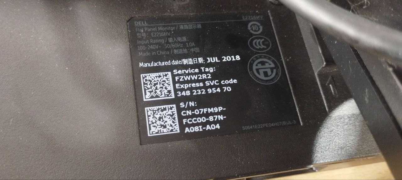 ‼️ Офісний VESA‑моноблок DELL J4005/4/120 Logitech