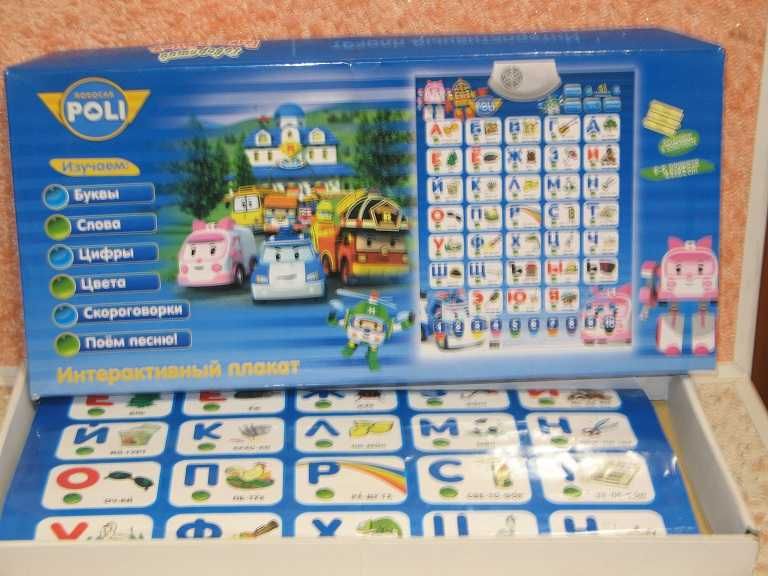 Игровой центр  Лесок Головоломка   Куля-лабіринт  доска-планер    и др