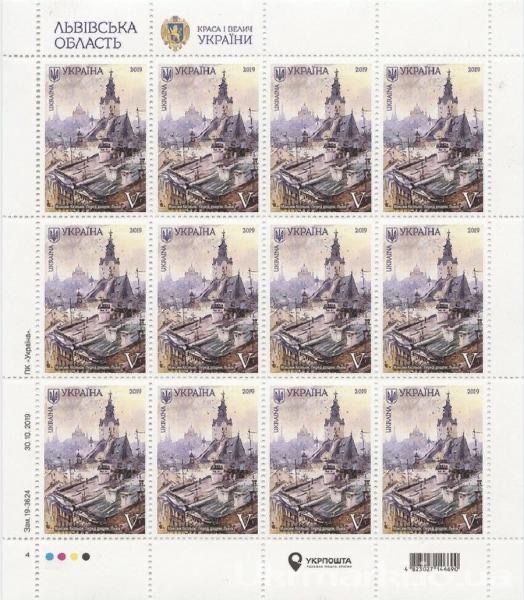 Набір марок з 8 блоків