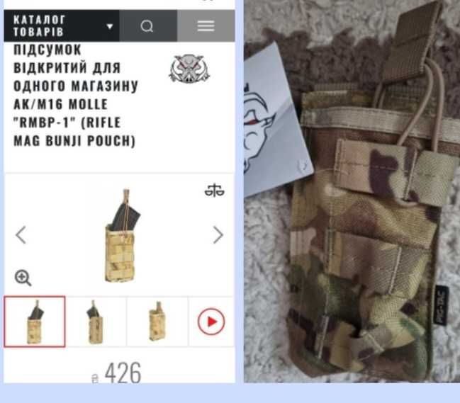 Рюкзак однолямочний новий