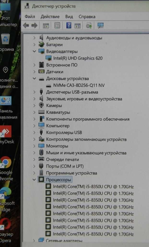 Захищений Dell 5420 Rugged Core i5 8 Gen | 16 Gb | 256 NVMe | FullHD