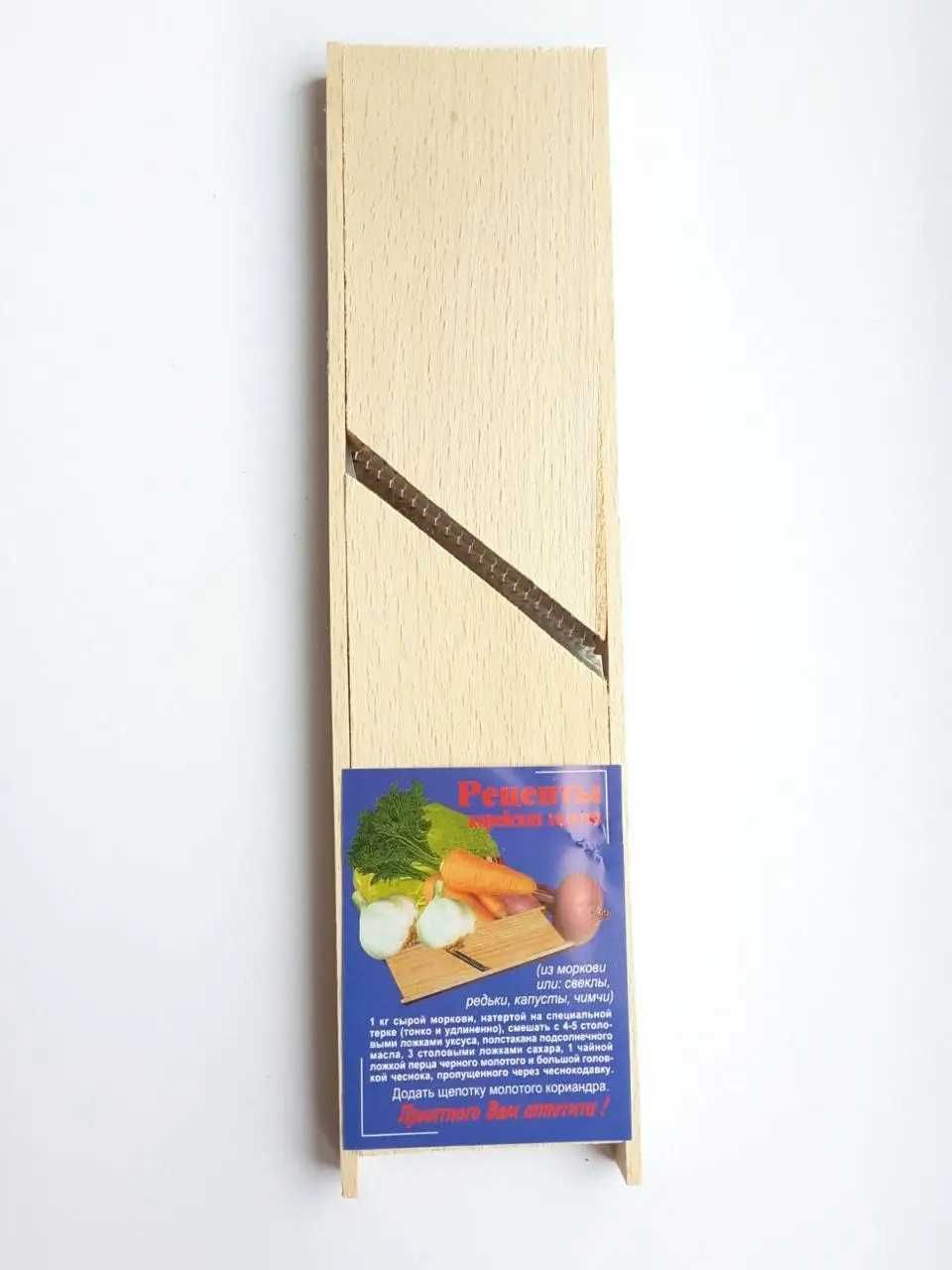 Терка, шинковка для моркви дерев'яна Терка-Корейка Корейська тертка