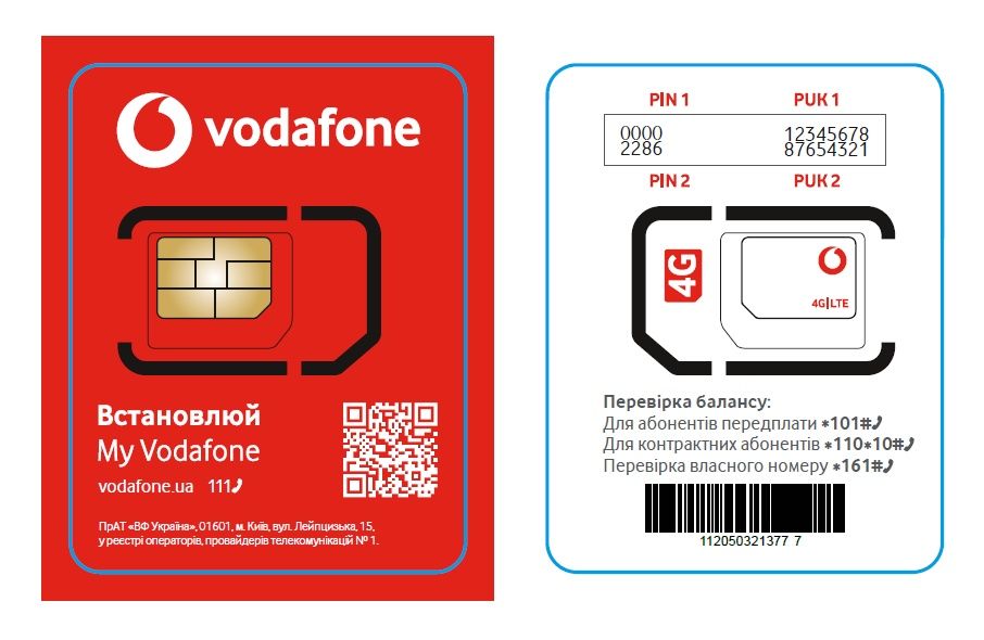 Vodafone 075 - Легкість, Пам'ять, Ідеальний номер для Вашого Бізнесу!
