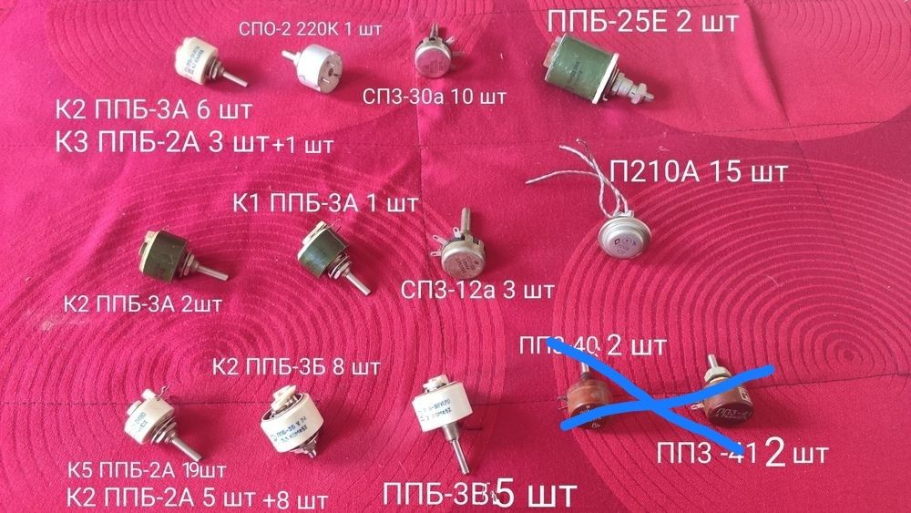 Продам транзистори та інше