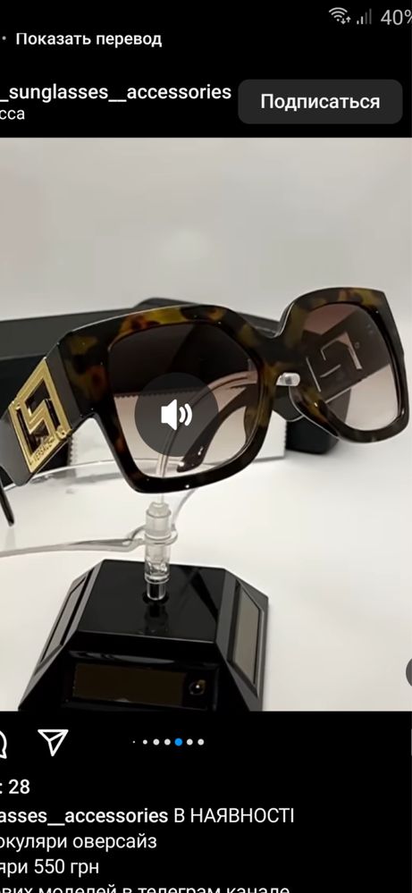 Новые! Очки Versace
