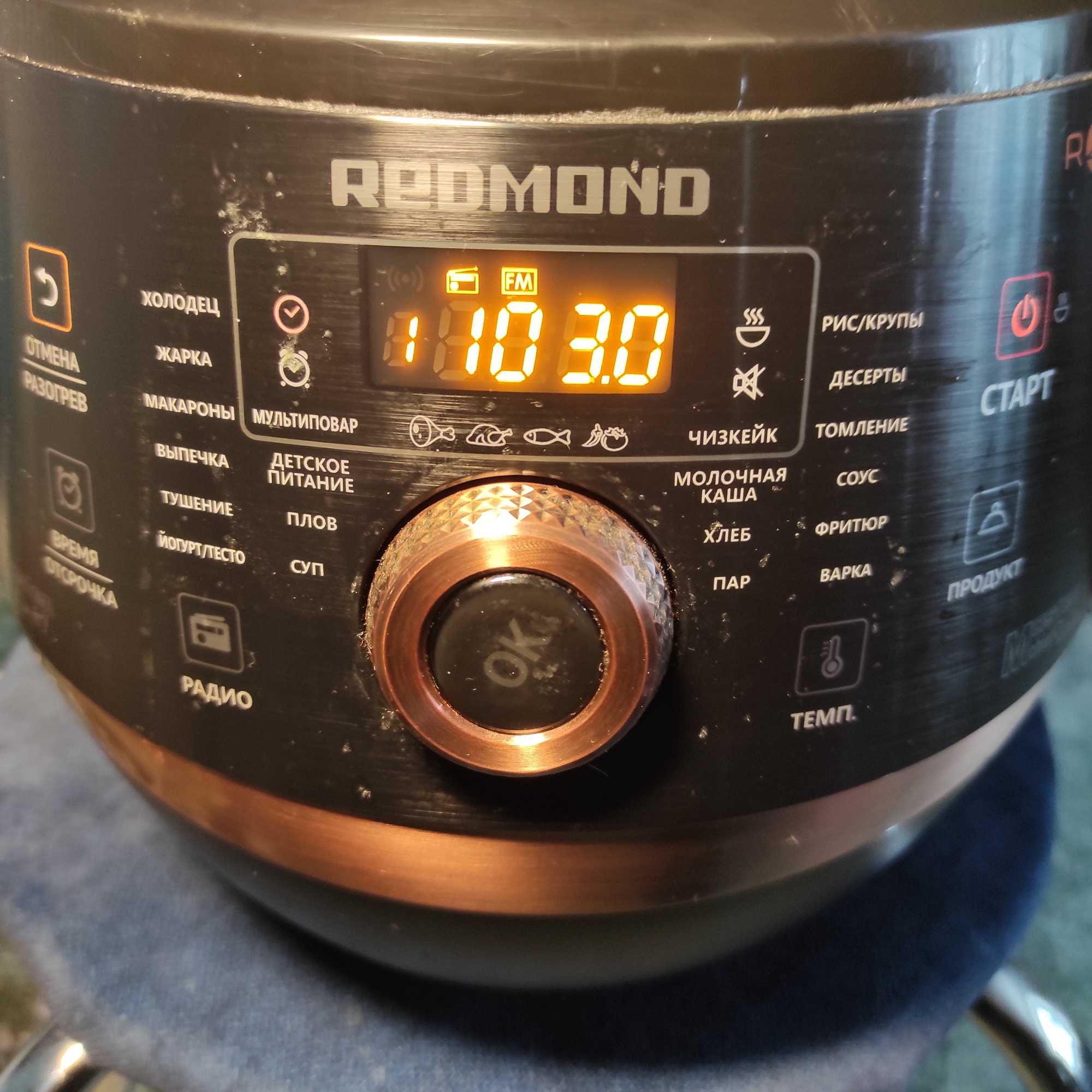 Мультикухня REDMOND SkyKitchen RMK-CB391S