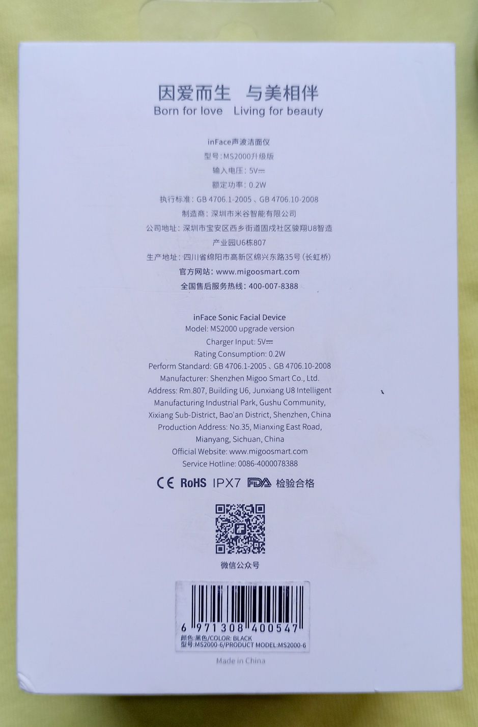 Xiaomi InFace- escova facial