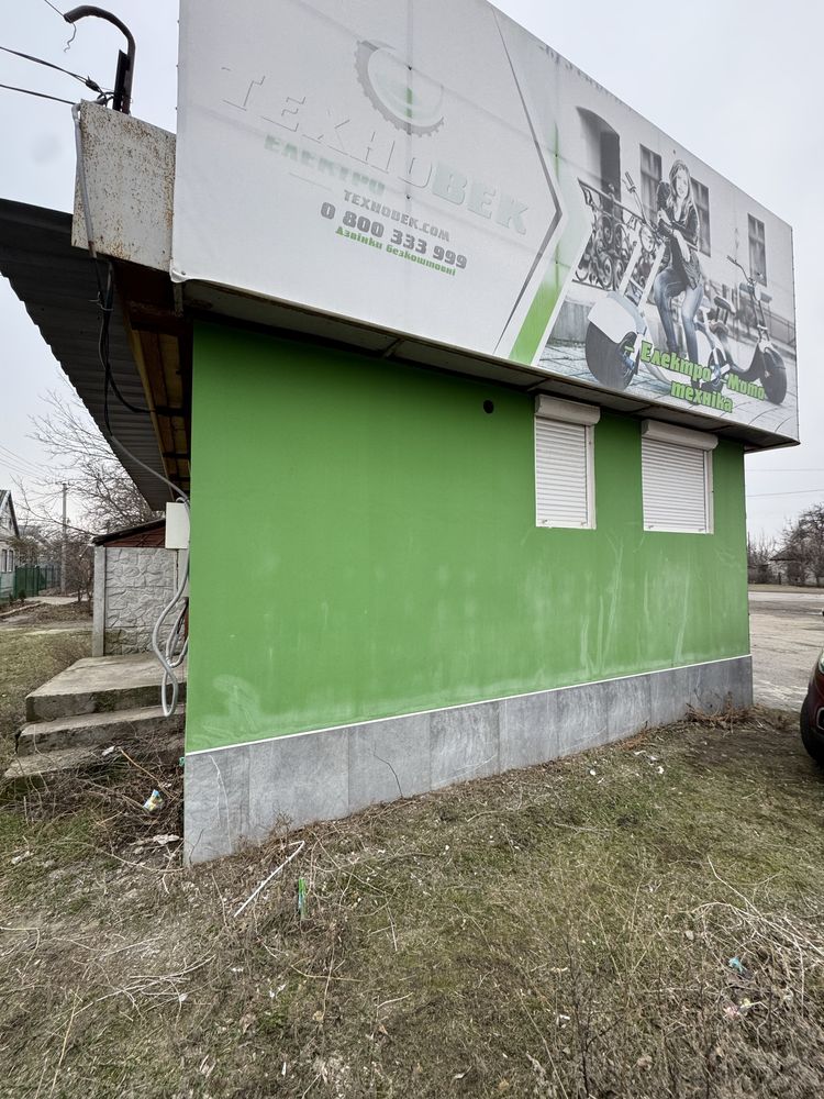 Продам магазин г. Самар