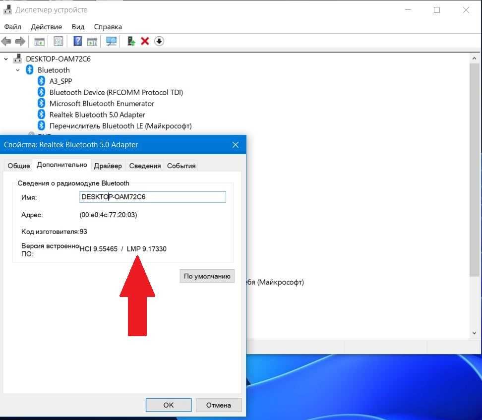 USB Bluetooth 5.0 адаптер Easy Idea на чипі REALTEK