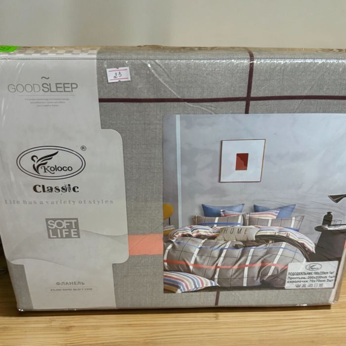 Постільна білизна двоспальна