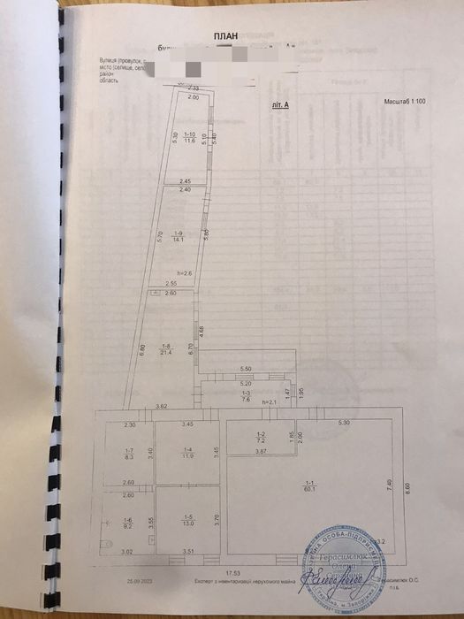 Готовий бізнес СТО з перспективою!